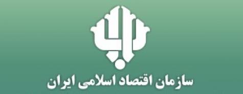 گردهمایی 1397 مدیران صندوق های قرض الحسنه استان خراسان