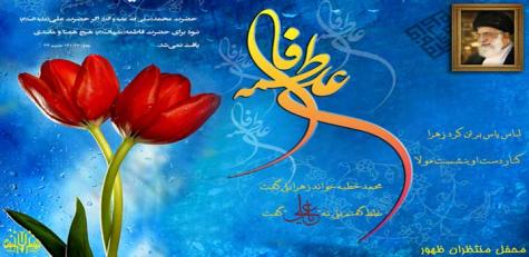 سالروز ازدواج حضرت امیر و فاطمه زهرا جایگزین مناسب والنتاین